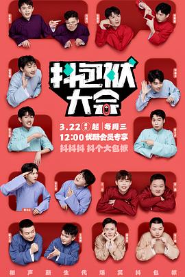 seo优化计费系统